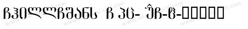 ChillGSans GBpc-EUC-H字体转换